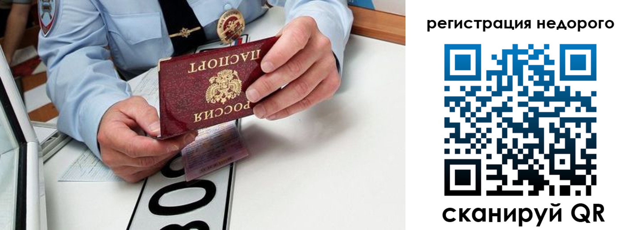 форма 3 в Шумерле