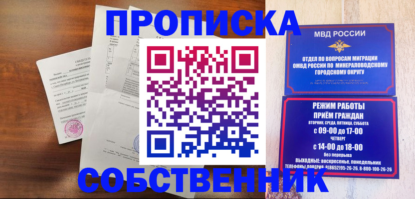 регистрация для школы в Шумерле